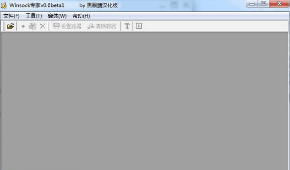 Winsock专家(抓包工具) v0.11 Winsock专家(抓包工具) v0.11