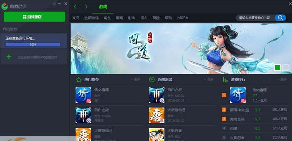 17173鹦鹉助手 v2.0.1011 17173鹦鹉助手 v2.0.1011