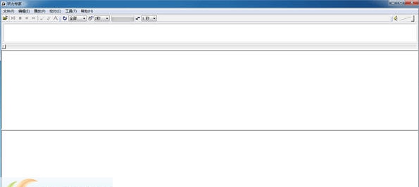 听力专家 v2.5 听力专家 v2.5