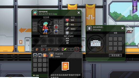 星界边境女孩的多功能水手服MOD v2.5 星界边境女孩的多功能水手服MOD v2.5