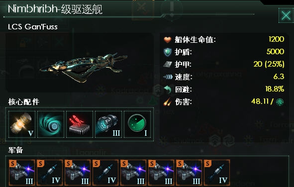 群星大型战争向MOD v2.5 群星大型战争向MOD v2.5