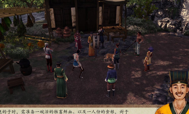 侠客风云传前传高难度MOD v2.4 侠客风云传前传高难度MOD v2.4