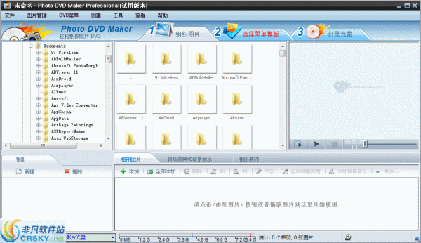 Photo DVD Maker Pro v8.58 Photo DVD Maker Pro v8.58