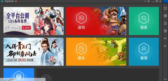 果盘模拟器 v1.4.10 果盘模拟器 v1.4.10