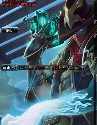 DNFLOL地底世界崔斯特聊天框界面补丁 v2.7 DNFLOL地底世界崔斯特聊天框界面补丁 v2.7