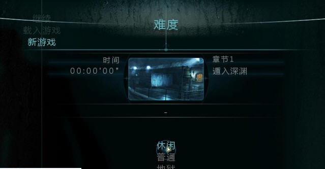 生化危机启示录HD五项修改器 v3.4 生化危机启示录HD五项修改器 v3.4