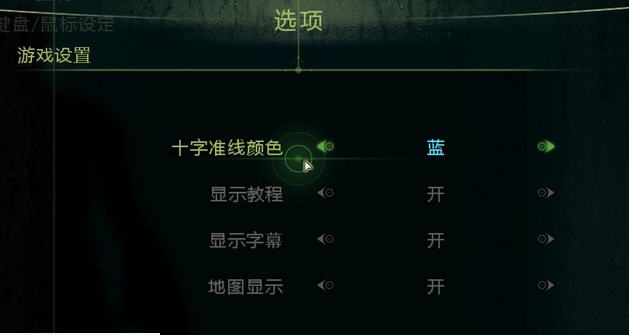 生化危机启示录HD十五项修改器 v3.6 生化危机启示录HD十五项修改器 v3.6