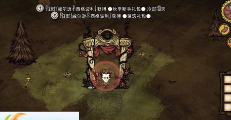 饥荒联机版房主的新手礼包MOD v2.5 饥荒联机版房主的新手礼包MOD v2.5