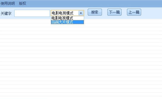 ppb搜索神器 v3.11 ppb搜索神器 v3.11