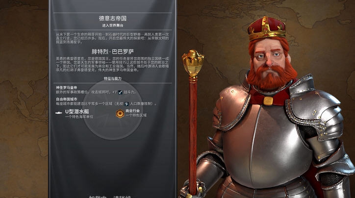 文明6中国的尤里卡加成MOD v2.5 文明6中国的尤里卡加成MOD v2.5