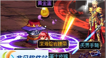DNF深渊党刷SS套装界面补丁 v2.6 DNF深渊党刷SS套装界面补丁 v2.6