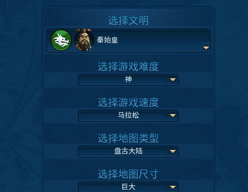文明6中国强化MOD整合包 v2.6 文明6中国强化MOD整合包 v2.6