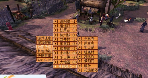 侠客风云传前传多功能快捷补丁 v2.10 侠客风云传前传多功能快捷补丁 v2.10