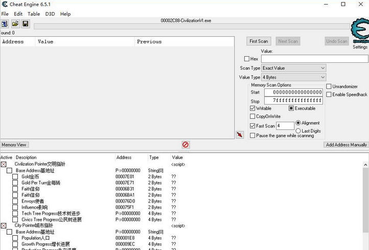 文明6多功能CE修改器 v3.10 文明6多功能CE修改器 v3.10