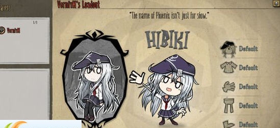 饥荒联机版舰娘一号人物MOD v2.4 饥荒联机版舰娘一号人物MOD v2.4