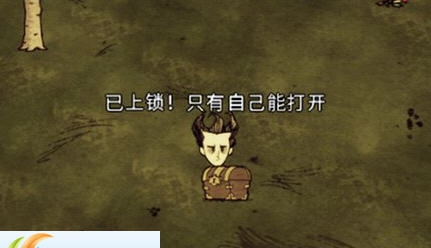 饥荒联机版更加完善的防熊锁MOD v2.6 饥荒联机版更加完善的防熊锁MOD v2.6