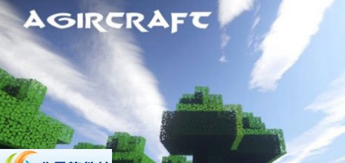我的世界1.7.10-1.8.9Agir工艺材质包 v2.6 我的世界1.7.10-1.8.9Agir工艺材质包 v2.6