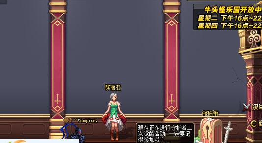 DNF赛利亚仓库改金碧辉煌豪华殿堂界面补丁 v2.5 DNF赛利亚仓库改金碧辉煌豪华殿堂界面补丁 v2.5