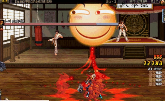 DNF鬼剑士魔神新技能魔刹血陨改滑稽表情补丁 v2.4 DNF鬼剑士魔神新技能魔刹血陨改滑稽表情补丁 v2.4