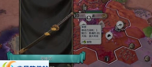 文明6大中华MOD v2.7 文明6大中华MOD v2.7
