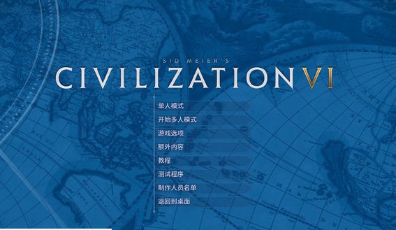 文明6奇观去除地块需求MOD v2.8 文明6奇观去除地块需求MOD v2.8