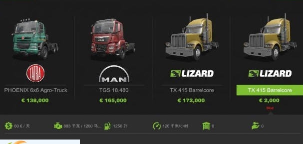 模拟农场171200马力拖拉机MOD v2.6 模拟农场171200马力拖拉机MOD v2.6