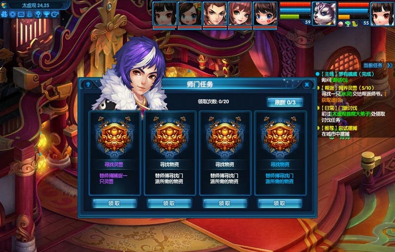 桃花源记2 v0.0.0.9 桃花源记2 v0.0.0.9