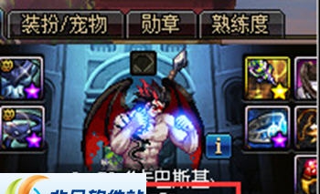 DNF圣职者蓝拳无时装改死神称号APC狄瑞安补丁 v2.2