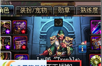 DNF魔枪士征战者无时装改免费武圣关云长补丁 v2.3 DNF魔枪士征战者无时装改免费武圣关云长补丁 v2.3