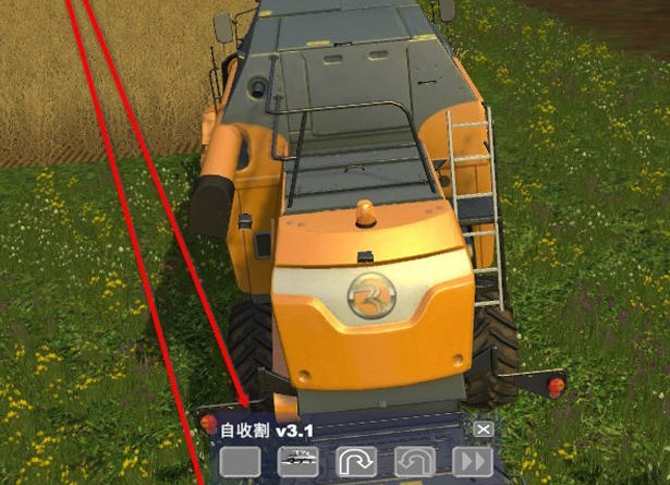 模拟农场15收割机助手MOD v2.4 模拟农场15收割机助手MOD v2.4