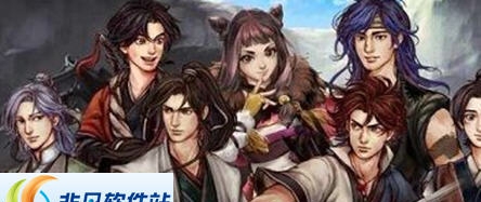 侠客风云传前传1.0.2.3高难度MOD v2.4 侠客风云传前传1.0.2.3高难度MOD v2.4