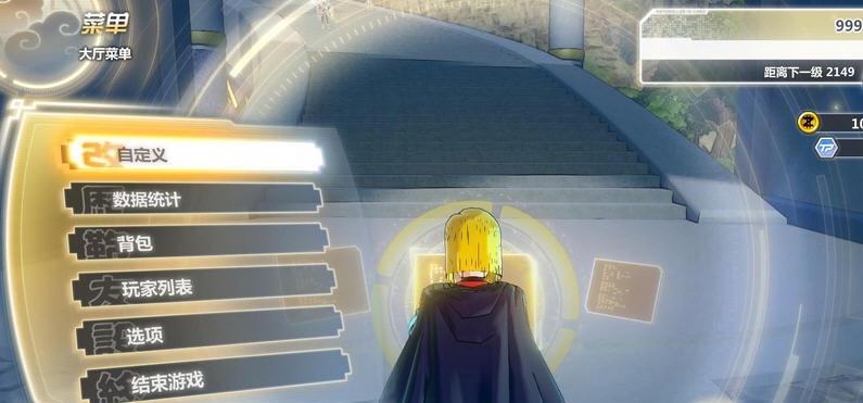 龙珠超宇宙2果体福利MOD v2.4