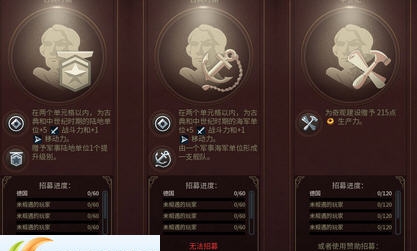 文明6原子尘快速清除MOD v2.4 文明6原子尘快速清除MOD v2.4