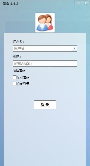 睿亚训学宝 v1.3.14 睿亚训学宝 v1.3.14