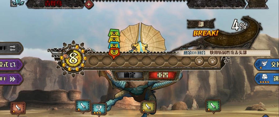 怪物猎人开拓记 寰涓媣1.4 怪物猎人开拓记 寰涓媣1.4