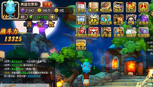 我叫MT2 瀵邦喚顏稉瀣祰 pcv1.4 我叫MT2 瀵邦喚顏稉瀣祰 pcv1.4