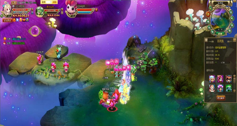 六界仙尊 寰涓媣1.4 六界仙尊 寰涓媣1.4