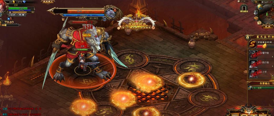 暴风王座 寰涓媣1.5 暴风王座 寰涓媣1.5