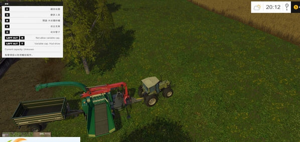 模拟农场15林业专用一体机MOD v2.6 模拟农场15林业专用一体机MOD v2.6