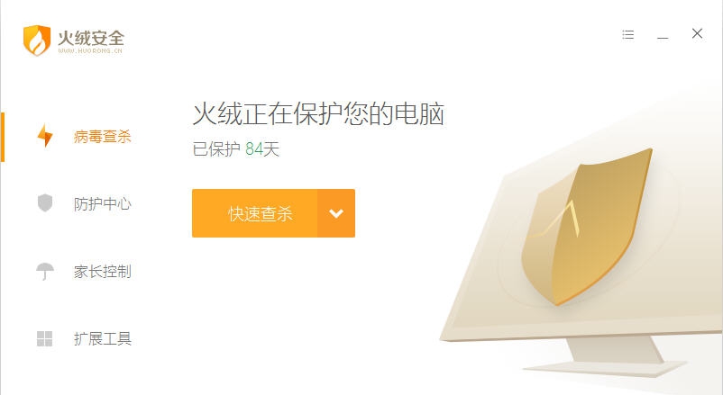 火绒安全软件 v5.0.46.7 火绒安全软件 v5.0.46.7