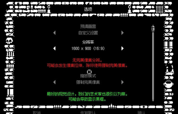 挺进地牢六项修改器 v2.1.8 挺进地牢六项修改器 v2.1.8