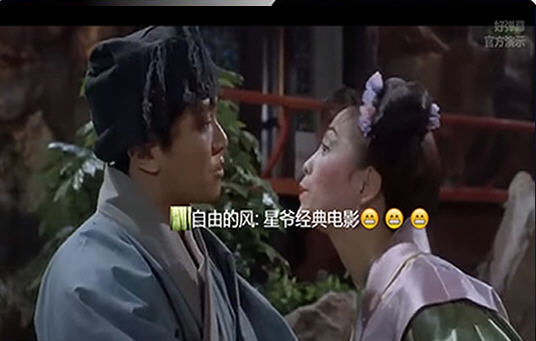 好弹幕客户端 v1.5 好弹幕客户端 v1.5
