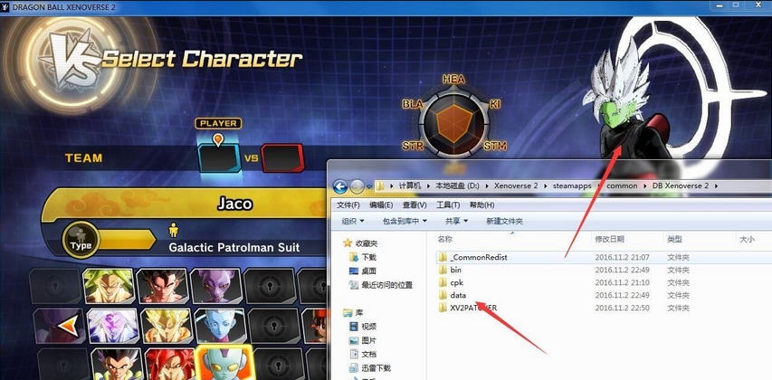 龙珠超宇宙2黑暗扎玛斯MOD v2.6 龙珠超宇宙2黑暗扎玛斯MOD v2.6