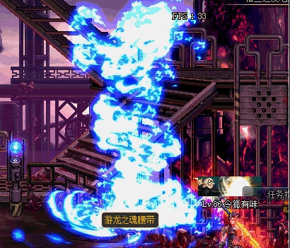 DNF界面火遁爆史诗之术闪光改蓝色火焰补丁 v2.5 DNF界面火遁爆史诗之术闪光改蓝色火焰补丁 v2.5