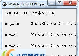 使命召唤13无限战争四项修改器 v6.0.1211691 使命召唤13无限战争四项修改器 v6.0.1211691