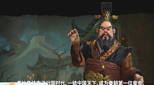 文明6中国全宗主国加成MOD v2.5 文明6中国全宗主国加成MOD v2.5