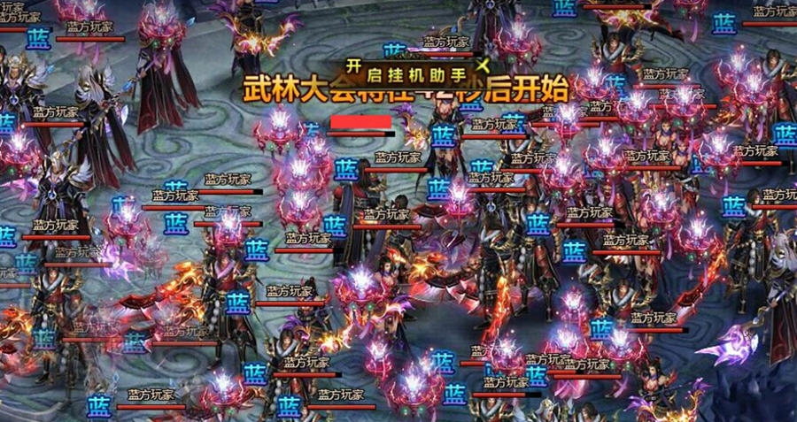 无上神兵 寰涓媣1.3 无上神兵 寰涓媣1.3