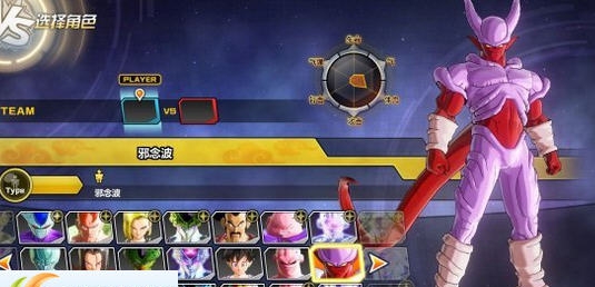 龙珠超宇宙2全人物全舞台解锁MOD v2.5 龙珠超宇宙2全人物全舞台解锁MOD v2.5