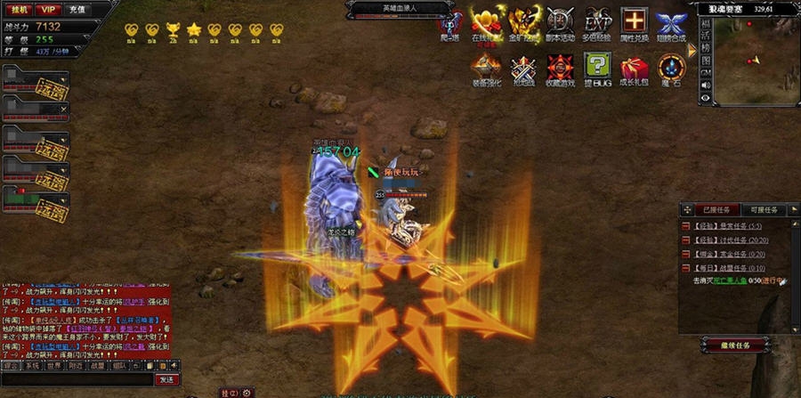奇迹神话 寰涓媣1.6 奇迹神话 寰涓媣1.6