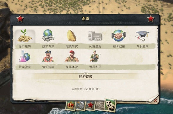 海岛大亨5十项修改器 閸忋劎澧梫1.4 海岛大亨5十项修改器 閸忋劎澧梫1.4